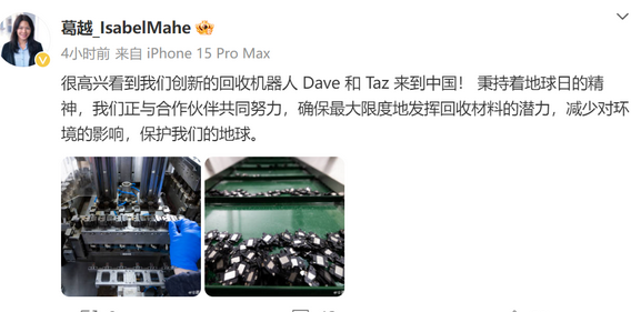 信宜苹果信宜ipad维修点分享苹果回收机器人Dave和Taz来到中国